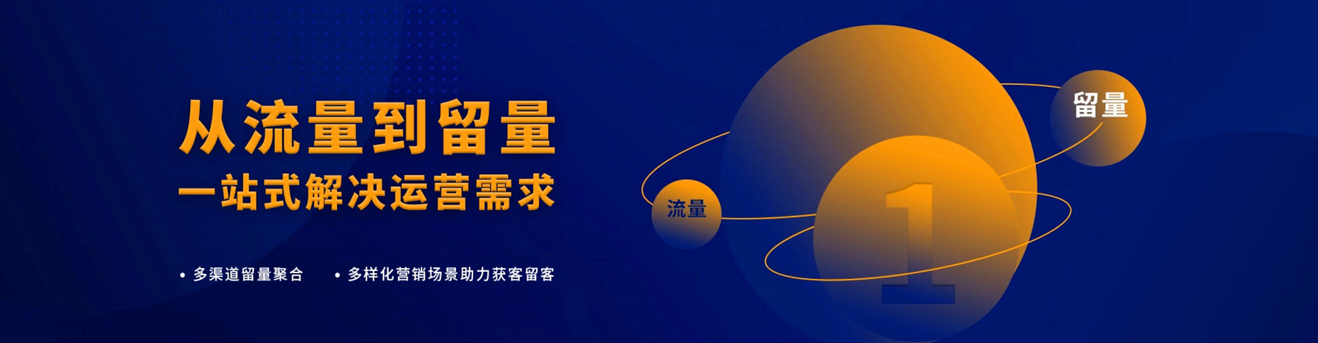镇沅竞价推广
