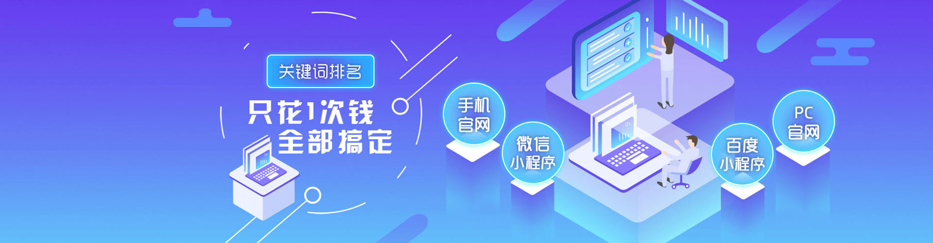 镇沅百度广告竞价